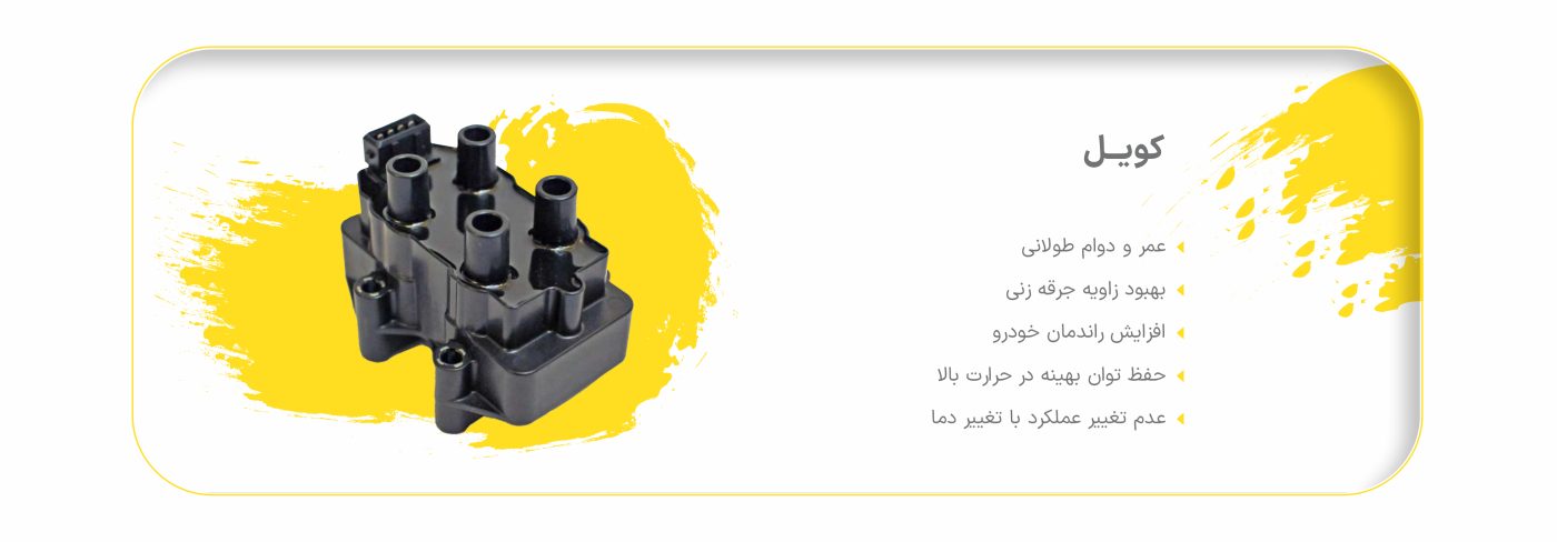 کوئل